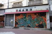 154.jpg - 2024:09:01 08:59:43