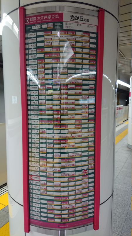 Viewing photos→2024→2024-09-17→047