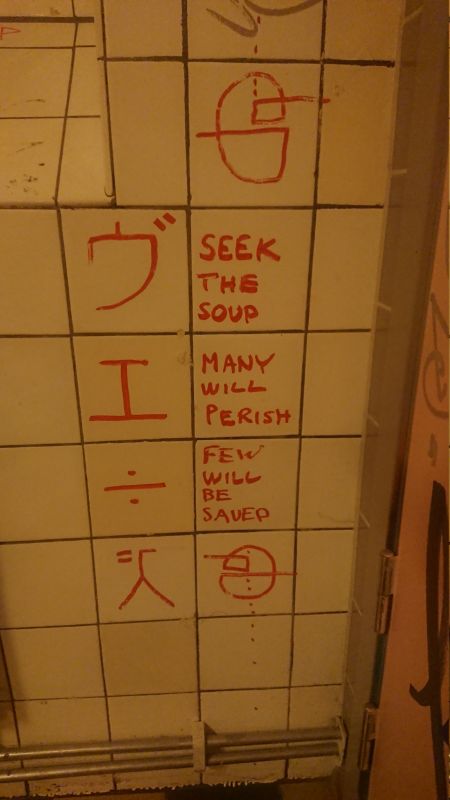 Viewing photos→Misc→2023→087